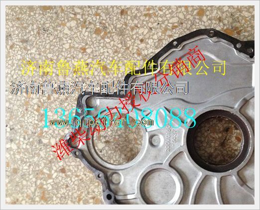 200V01905-0094,,濟(jì)南魯燕汽車(chē)配件有限公司