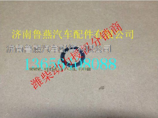 080V90701-0237,,濟(jì)南魯燕汽車(chē)配件有限公司