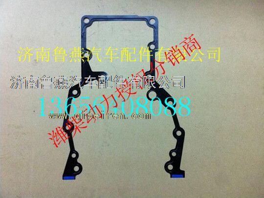 081V01904-0010,,濟南魯燕汽車配件有限公司