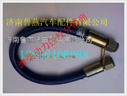 612600190604,濰柴天然氣發(fā)動機(jī)燃?xì)夤?濟(jì)南魯燕汽車配件有限公司