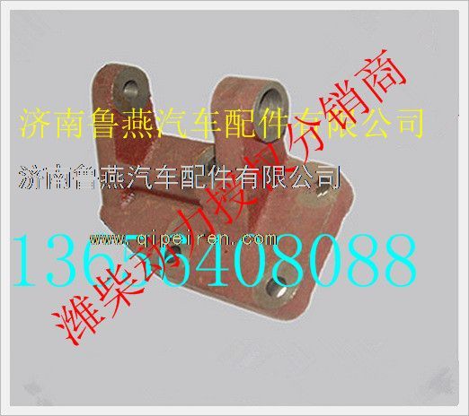 D11-103-32+A,上柴D6114發(fā)動(dòng)機(jī)發(fā)電機(jī)支架-斜角,濟(jì)南魯燕汽車配件有限公司
