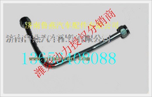 D24B-002-32,上柴D6114發(fā)動機空壓機出水管,濟南魯燕汽車配件有限公司