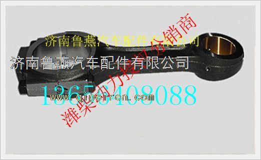 D05-001-30a,上柴D6114發(fā)動機(jī)連桿總成B型,濟(jì)南魯燕汽車配件有限公司