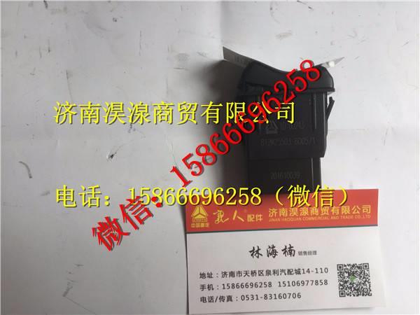 812w25503-6005,,濟南淏湶商貿有限公司