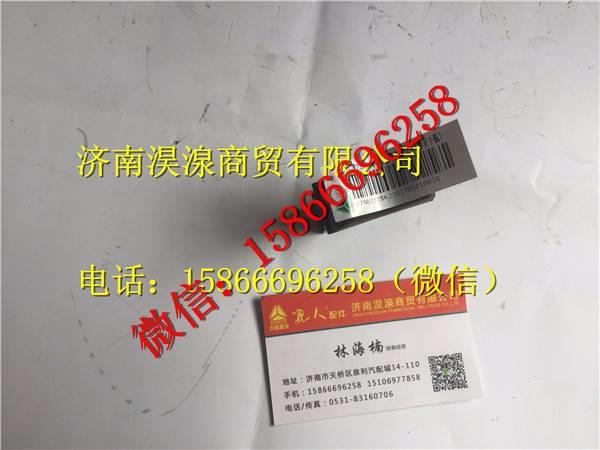 812W25503-6022,,濟南淏湶商貿(mào)有限公司
