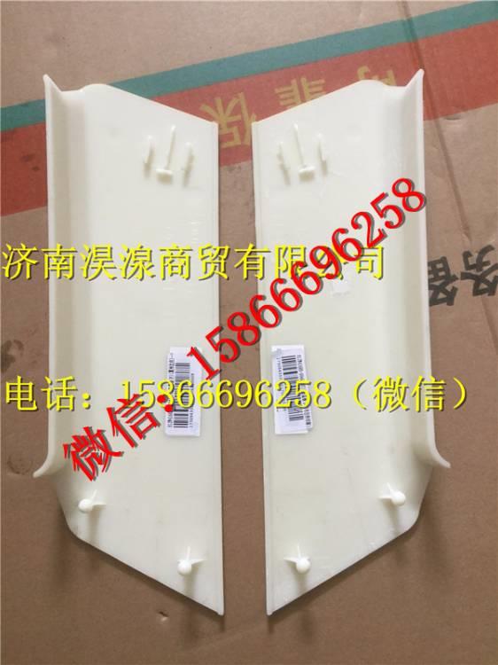 812W41685-0045,,濟南淏湶商貿(mào)有限公司