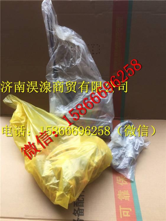 WG1684347022,,濟南淏湶商貿(mào)有限公司