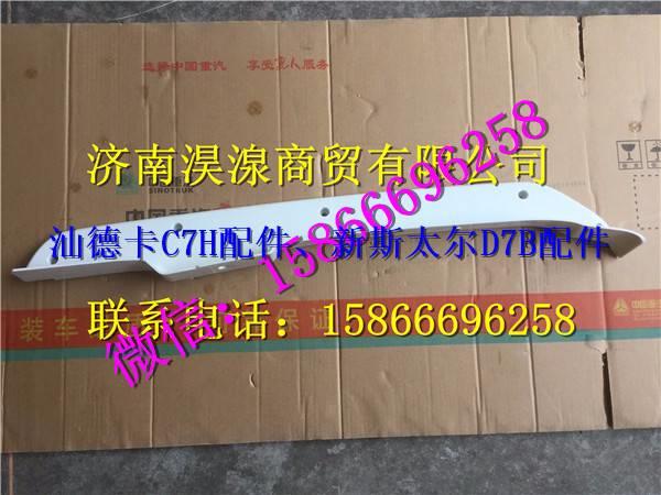 812W41610-0004,,濟南淏湶商貿(mào)有限公司
