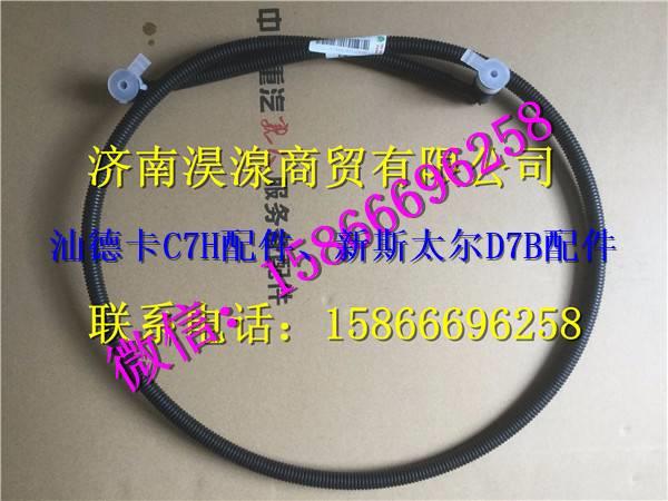 202V27120-0006,,濟(jì)南淏湶商貿(mào)有限公司