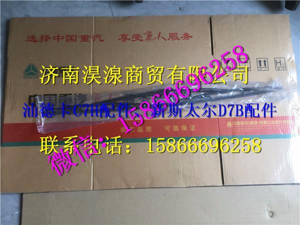 81.26440-0063,,濟南淏湶商貿有限公司