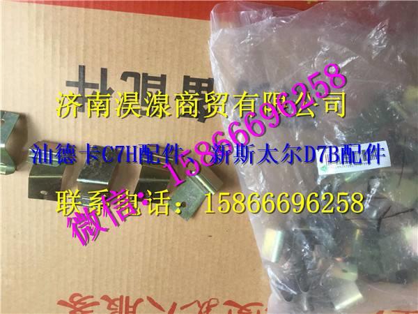 812w41685-0033,,濟南淏湶商貿(mào)有限公司