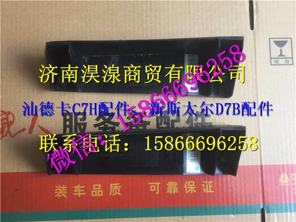 811W63903-0194,,濟(jì)南淏湶商貿(mào)有限公司
