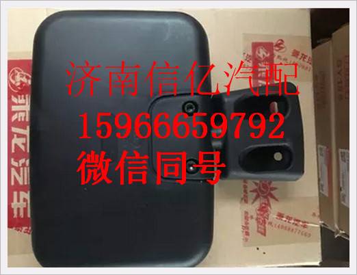 G20-8202040,,濟(jì)南信億汽車(chē)配件有限公司