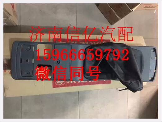 M51-5521140,,濟(jì)南信億汽車配件有限公司