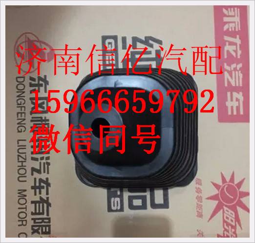 M61-5521035,,濟南信億汽車配件有限公司