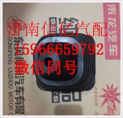 M61-5521035,,濟南信億汽車配件有限公司