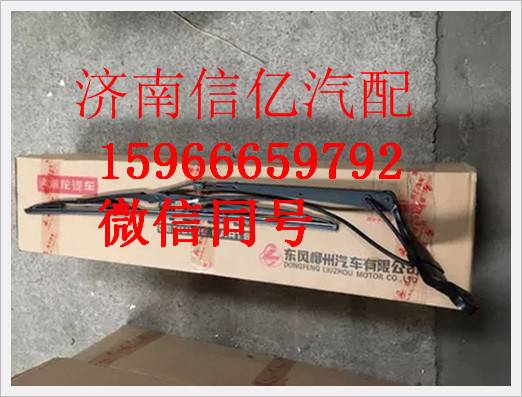 M51-5205030,,濟南信億汽車配件有限公司