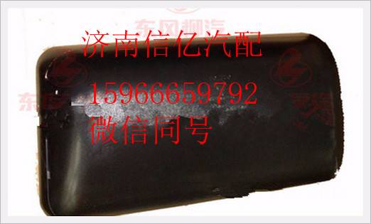 M51-8202011,,濟(jì)南信億汽車配件有限公司