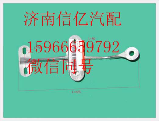 M51-8204133,,濟(jì)南信億汽車(chē)配件有限公司