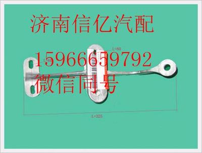 M51-8204133,,濟(jì)南信億汽車(chē)配件有限公司