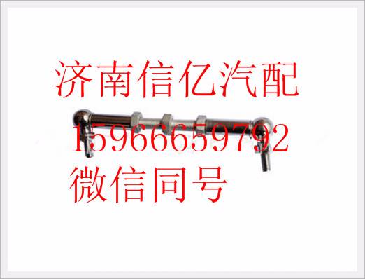 M5Q-5001530B,,濟(jì)南信億汽車配件有限公司