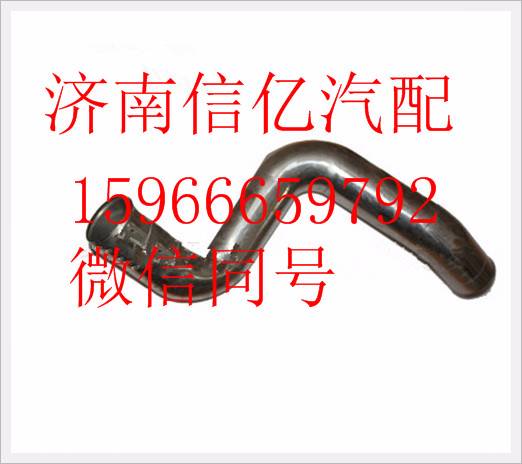 TY1561CU-1119046,,濟(jì)南信億汽車配件有限公司