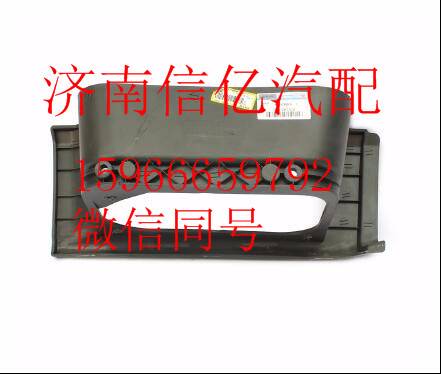 M53-8405157,,濟(jì)南信億汽車配件有限公司