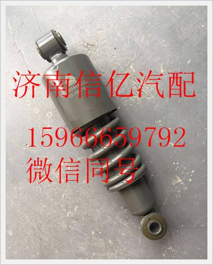 WG1608444016,,濟(jì)南信億汽車配件有限公司