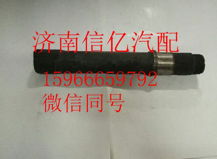 92200049,,濟南信億汽車配件有限公司