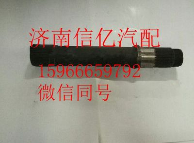 92200049,,濟南信億汽車配件有限公司