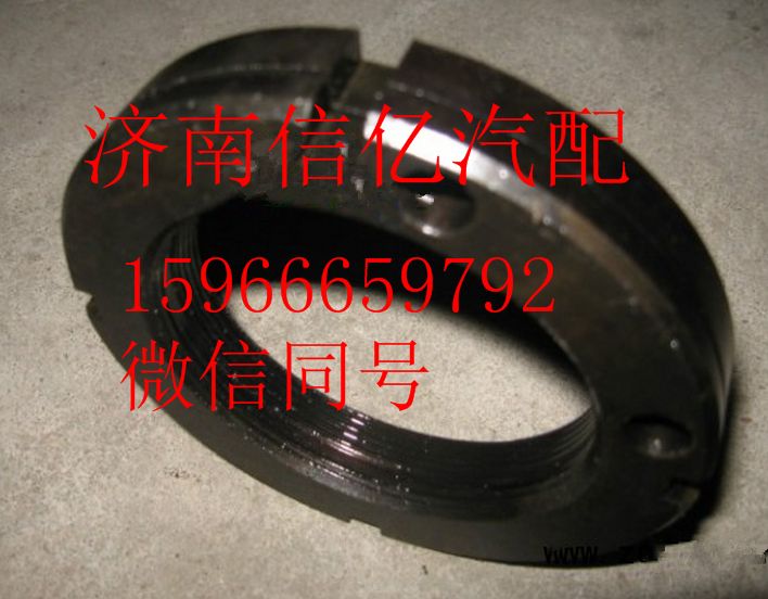 83899301,,濟(jì)南信億汽車(chē)配件有限公司