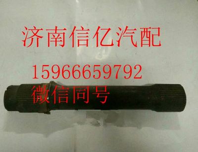 75201750,,濟南信億汽車配件有限公司
