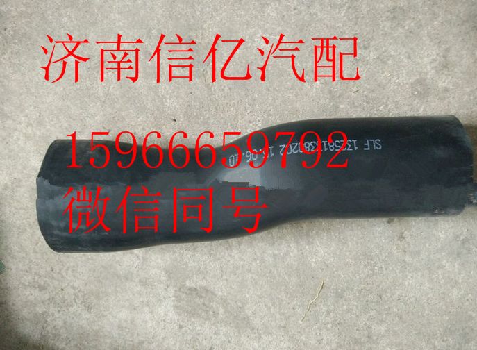 1325813380202,歐曼下水管,濟(jì)南信億汽車配件有限公司