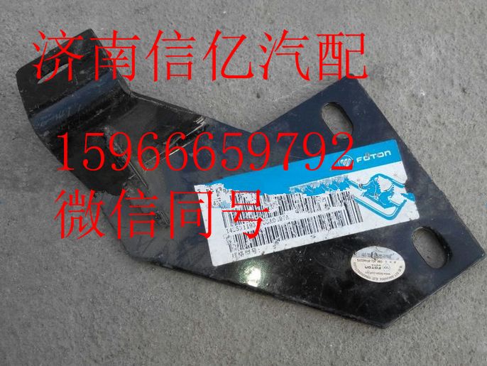 1425311931106,歐曼中冷器進(jìn)氣管支架,濟(jì)南信億汽車配件有限公司