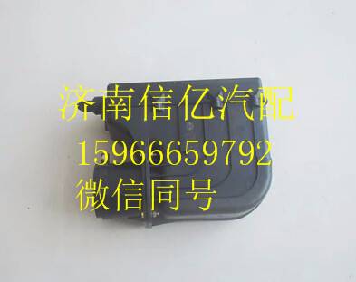 1109020-Q148,,濟(jì)南信億汽車配件有限公司