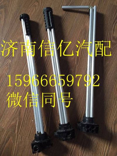 3806040-B56A,,濟(jì)南信億汽車(chē)配件有限公司