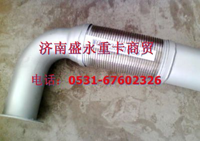 WG9725540287,,濟(jì)南盛永重型配件銷售部