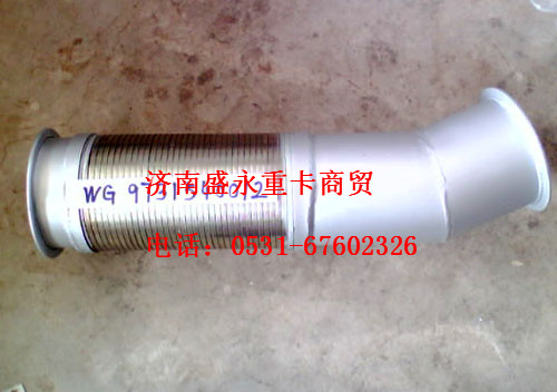 WG9731540012 ,,濟(jì)南盛永重型配件銷售部