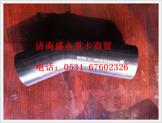 WG9925530008 ,,濟(jì)南盛永重型配件銷售部