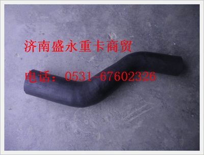 DZ93259535801 ,,濟南盛永重型配件銷售部