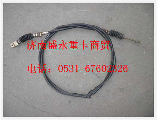 WG9725570300 ,,濟(jì)南盛永重型配件銷(xiāo)售部