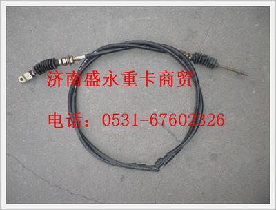 WG9725570300 ,,濟(jì)南盛永重型配件銷(xiāo)售部