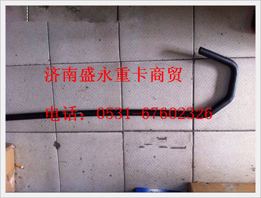 WG9727530034 ,,濟南盛永重型配件銷售部