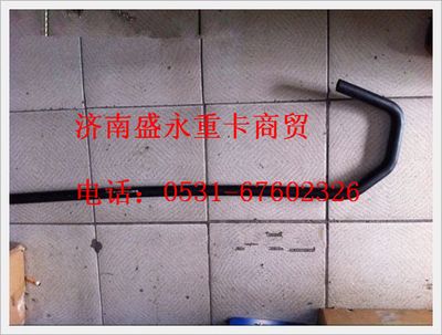 WG9727530034 ,,濟南盛永重型配件銷售部
