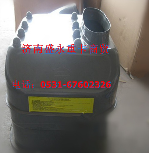 WG9725190180 ,,濟南盛永重型配件銷售部