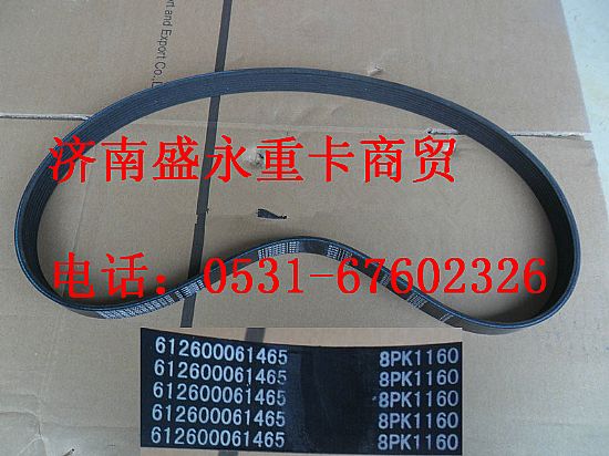 612600061465 ,,濟南盛永重型配件銷售部