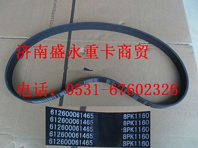 612600061465 ,,濟南盛永重型配件銷售部