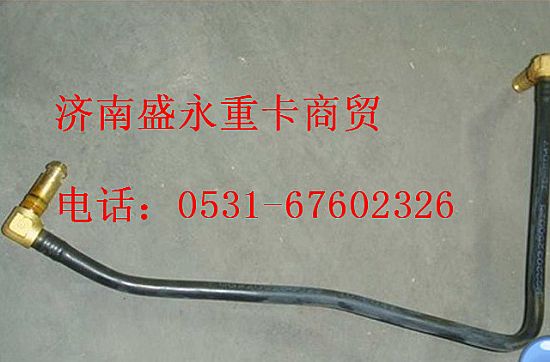 WG2203250025 ,,濟(jì)南盛永重型配件銷售部