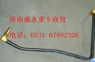 WG2203250025 ,,濟(jì)南盛永重型配件銷售部