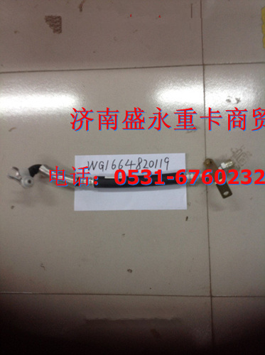 WG1664820119 ,,濟(jì)南盛永重型配件銷(xiāo)售部